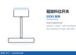 阻旋料位开关-DZXS系列产品卡片-上海宽仁电子